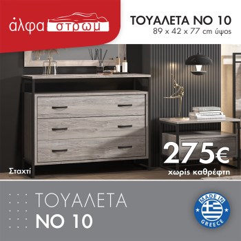 992a-TOYAL-10