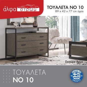 992c-TOYAL-10
