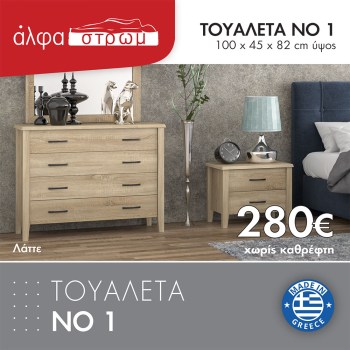 993a-TOYAL-1