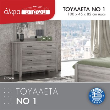 993b-TOYAL-1