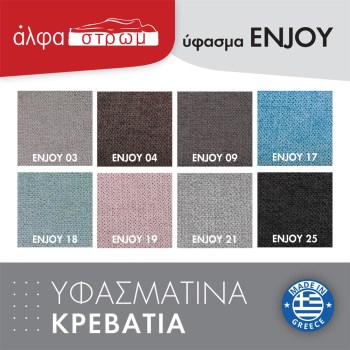 ENJOY4