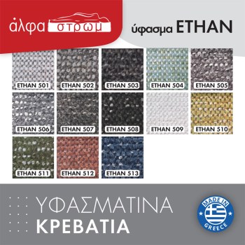 ETHAN