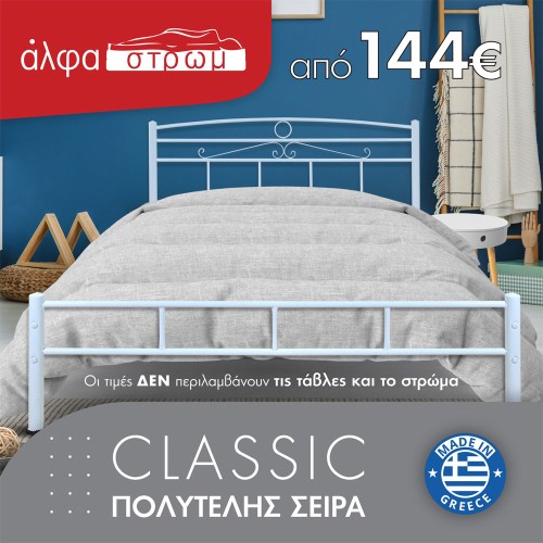 w-01-CLASSIC-016