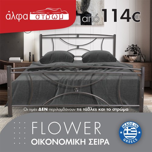 w-01-FLOWER-011