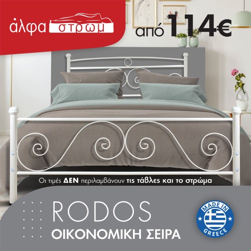 w-01-RODOS-013