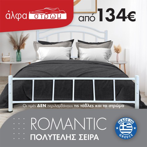 w-01-ROMANTIC-014