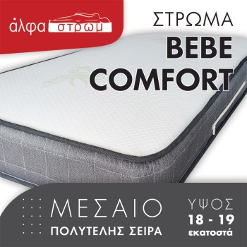 w-BEBE-COMFORT-01