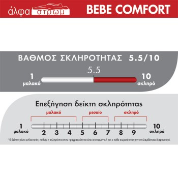 w-BEBE-COMFORT-05