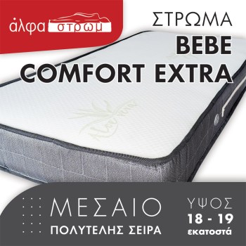 w-BEBE-COMFORT-EXTRA-01
