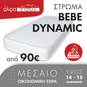 w-BEBE-DYNAMIC-00