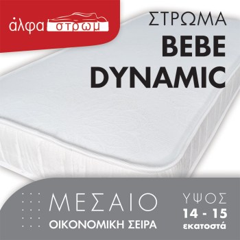 w-BEBE-DYNAMIC-01