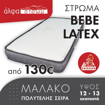 w-BEBE-LATEX-00