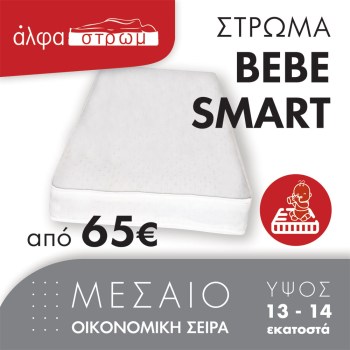 w-BEBE-SMART-00