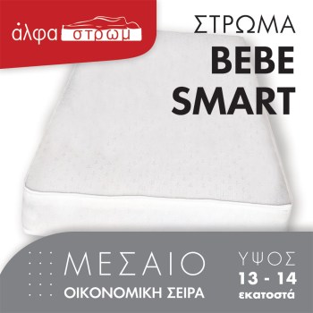 w-BEBE-SMART-01