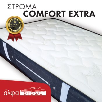 w-COMFORT-EXTRA-02