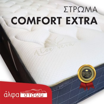 w-COMFORT-EXTRA-03