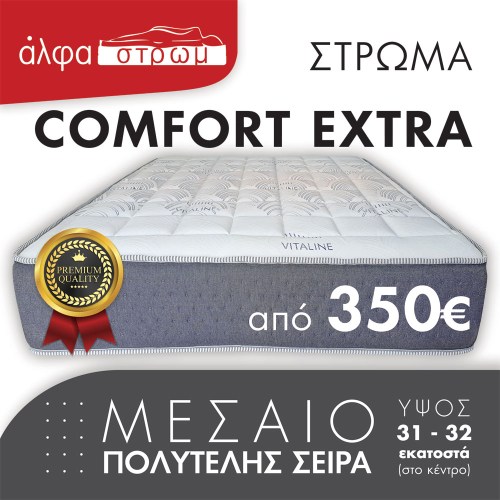 w-COMFORT-EXTRA-vit-00