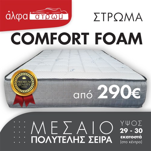 w-COMFORT-FOAM-003