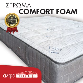 w-COMFORT-FOAM-024