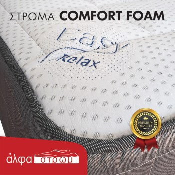 w-COMFORT-FOAM-033