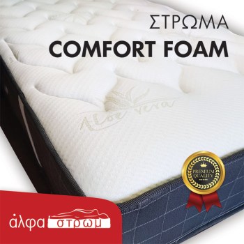 w-COMFORT-FOAM-03