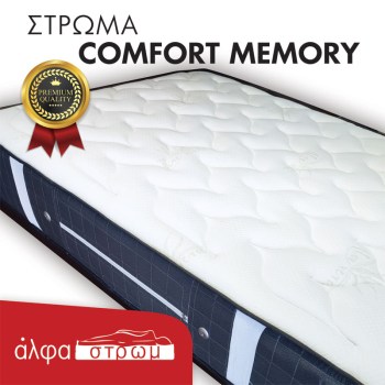 w-COMFORT-MEMORY-02