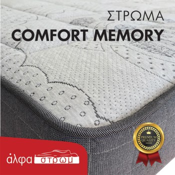 w-COMFORT-MEMORY-034