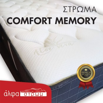 w-COMFORT-MEMORY-03