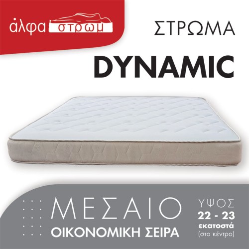 w-DYNAMIC-016