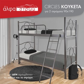 w-KOUKETA-CIRCLES-02