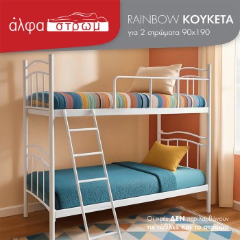w-KOUKETA-RAINBOW-02