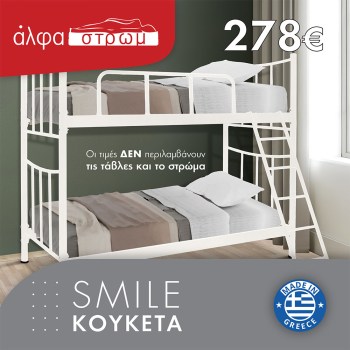 w-KOUKETA-SMILE-01