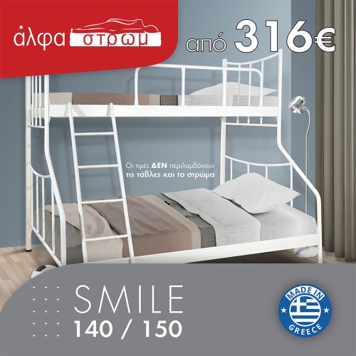 w-KOUKETA-SMILE-140_150-01