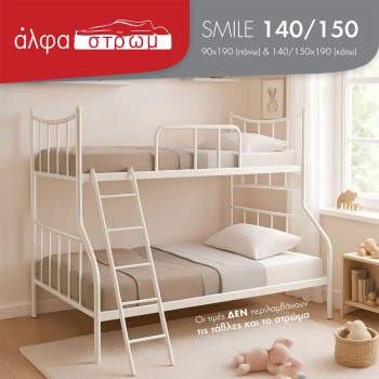 w-KOUKETA-SMILE-140_150-02