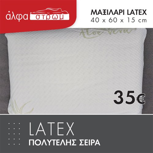 w-MAX-35-LATEX-aplo-01