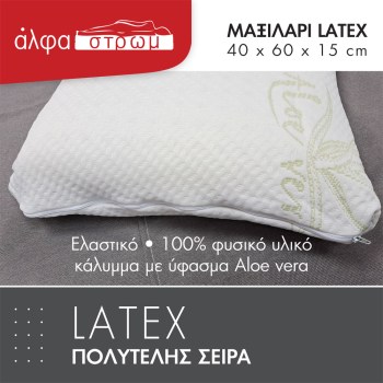 w-MAX-35-LATEX-aplo-02