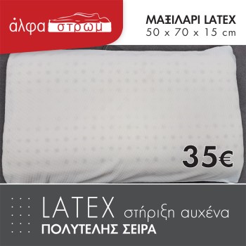 w-MAX-35-LATEX-ayx-01