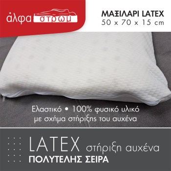 w-MAX-35-LATEX-ayx-02