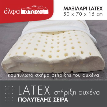 w-MAX-35-LATEX-ayx-03