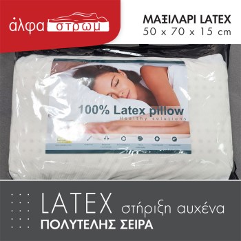 w-MAX-35-LATEX-ayx-04