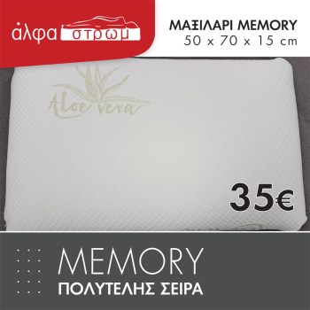 w-MAX-35-MEMORY-aplo-01