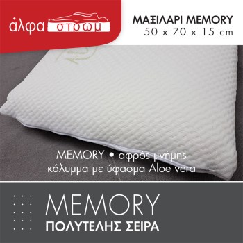 w-MAX-35-MEMORY-aplo-02