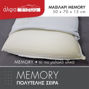w-MAX-35-MEMORY-aplo-03