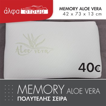 w-MAX-40-MEMORY-aloe-01