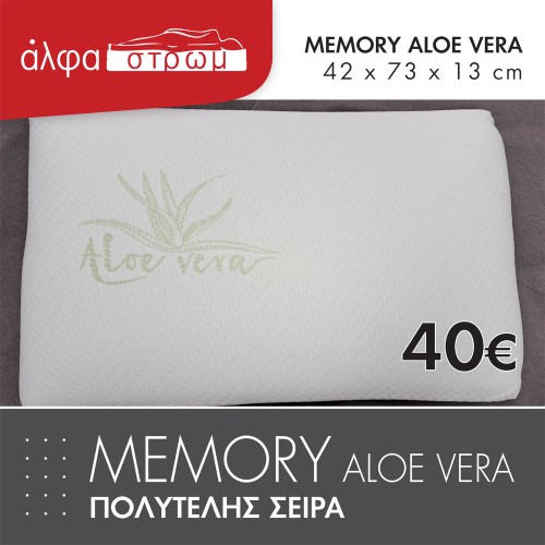 w-MAX-40-MEMORY-aloe-01