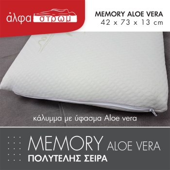 w-MAX-40-MEMORY-aloe-02