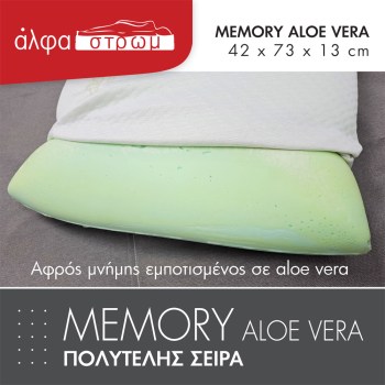 w-MAX-40-MEMORY-aloe-03