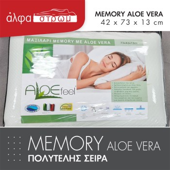 w-MAX-40-MEMORY-aloe-04