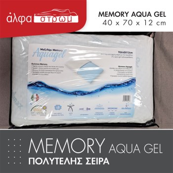 w-MAX-40-MEMORY-aqua-04
