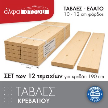 w-TAVLES-02